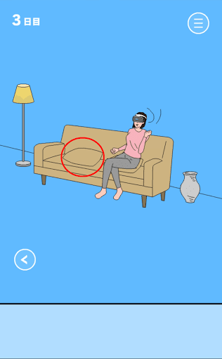 ママにゲーム隠された2_3日目