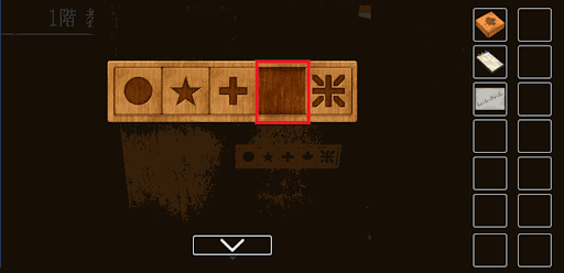 思い出の母校からの脱出_赤・青・緑の下敷きの入手