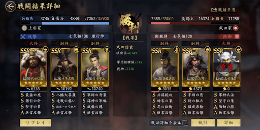 他プレイヤーと戦う