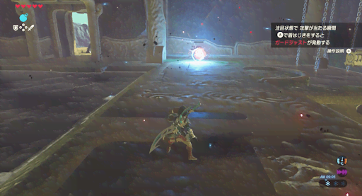 BotW_ガーディアンを倒す