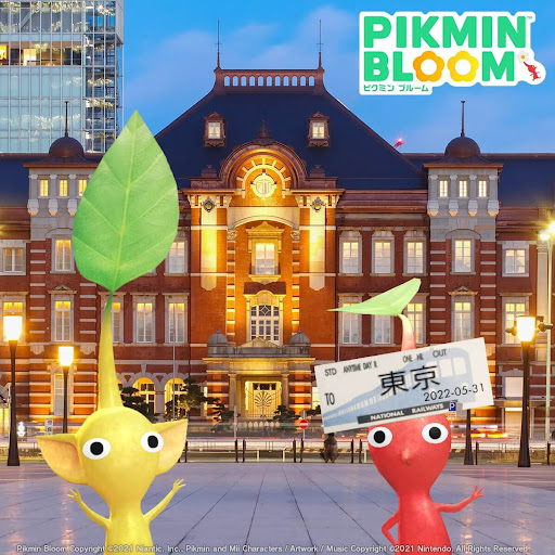東京駅ピクミン