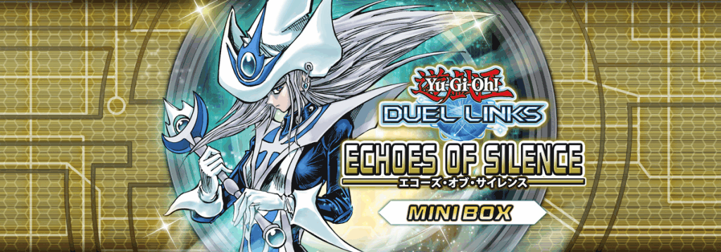 エコーズオブサイレンス