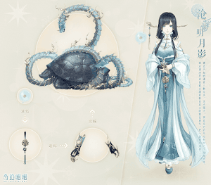 复刻·珍稀萤光之灵