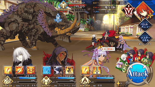 fgo-対決・フォーリナー！_進行度1/1