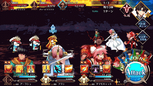 fgo-決戦、ぐだぐだ日輪城！【勢力戦】 番頭級