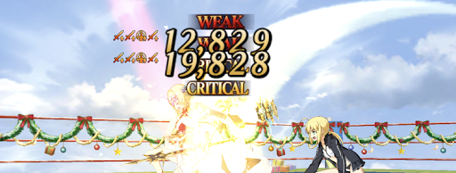 fgo-クリティカル