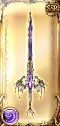 バハムートソード・フツルス