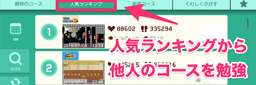 人気ランキング