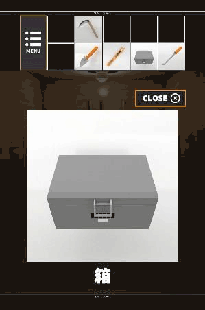 閉じ込められた友人_延長コードの入手