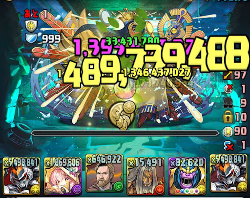 ムート降臨-デイトナパーティ