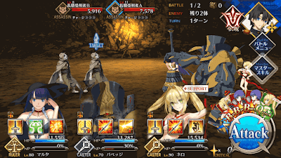 fgo-ニトクリスチームスプーン級BATTLE1