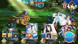 fgo-BATTLE3