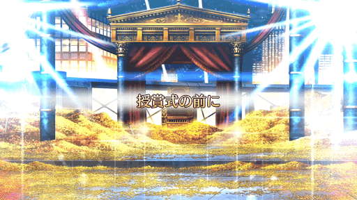 fgo-ギル祭_ストーリー