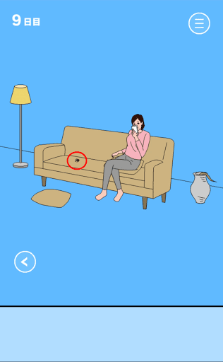 ママにゲーム隠された2_9日目