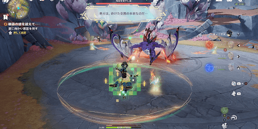 悪竜の行方を追う