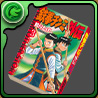 鉄拳チンミ外伝の単行本3巻【シーファン】