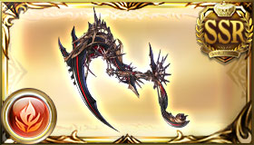 永遠拒絶の大鎌（限界超越）