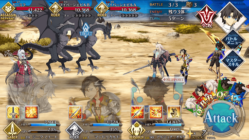 fgo-ジャンヌとジャンヌ3/4