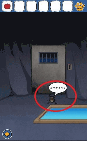 白猫の大冒険～ピラミッド編～_フンコロガシ