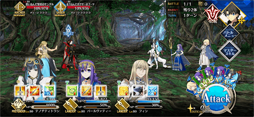 fgo-拳闘の模擬試合をしているようだ1戦