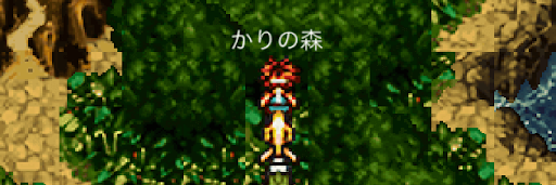 クロノトリガー_原始かりの森