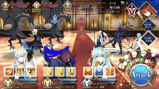 fgo-ハロウィン・スタート_進行度4/6