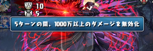 協力！Fate/stay night[HF]！