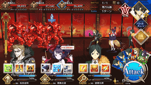 fgo-どろどろの廊下_進行度1/1