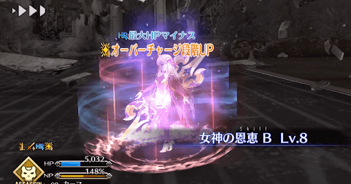 最大HPダウンが長期戦向きではない