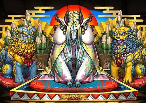 新年の白沢・マシロ