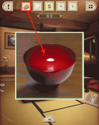 脱出ゲーム新館やすらぎの湯からの脱出_客室_茶碗の中に最中を入れる