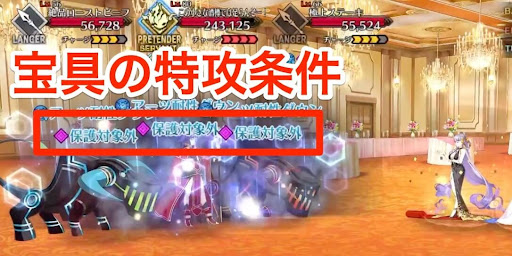 BBドバイ_特攻条件