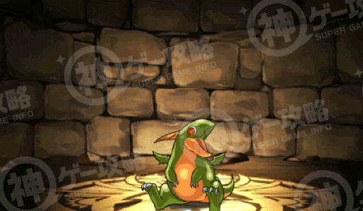 グリーンコドラ