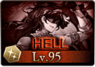95HELL