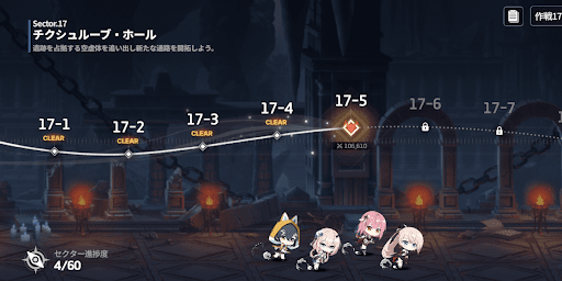 スターセイヴァー_作戦