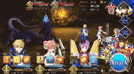 fgo-ラウンド4＿フランチーム