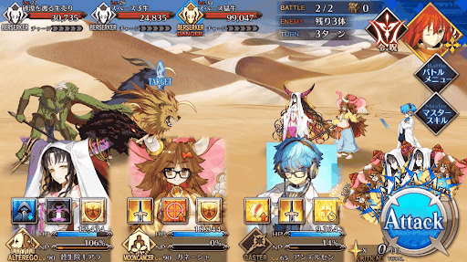 fgo-牛売りのお客様だ_進行度1/1