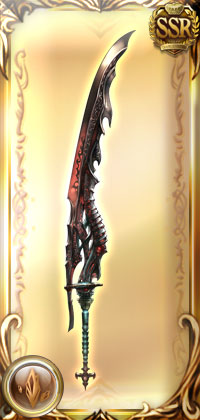 フルンティング