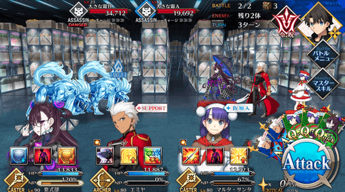 fgo-美味しいサラダを作ろう！_進行度1/4