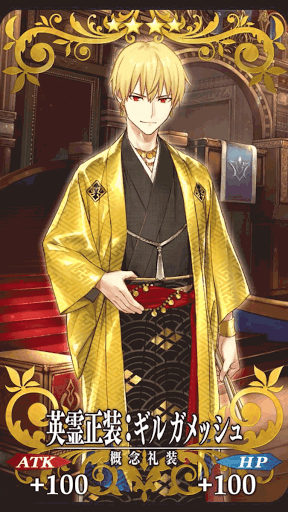 fgo-ギルガメッシュ(キャスター)