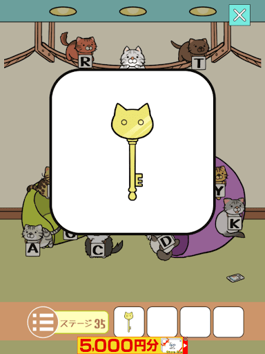 ねこのへや脱出ゲームだけど脱出したくない