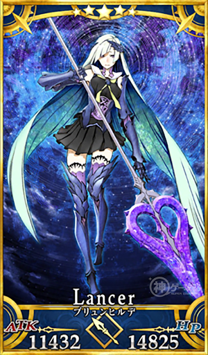 fgo-ブリュンヒルデ