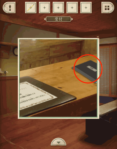 脱出ゲーム新館やすらぎの湯からの脱出_受付_宿帳を拡大する