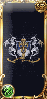 ドラゴンナイツ_縦