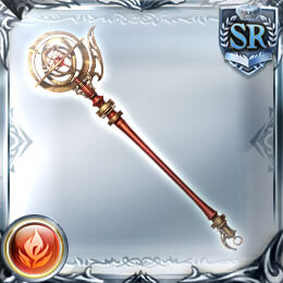 アストロワンド