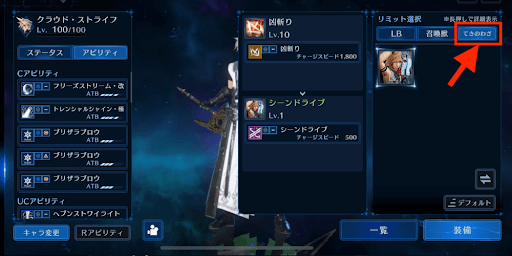 てきのわざのセット