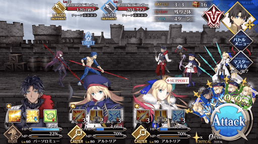 fgo-スカサハ式反復横跳び_バトル