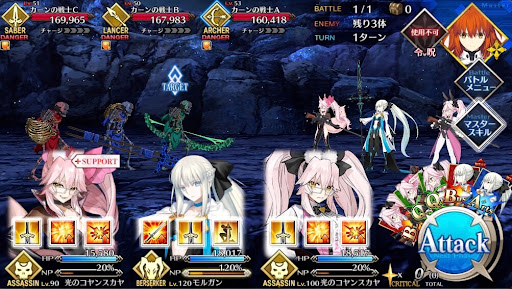 fgo-第四冥界ヤヤウキ1戦
