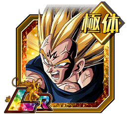 魔人ベジータ＋超サイヤ人2孫悟空（天使）