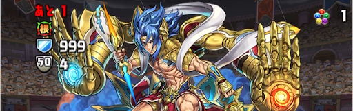 水曜の闘技場-根性